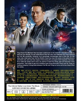 CHINESE MOVIE : THE INFERNAL WALKER  无间行者之生死潜行 